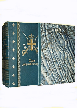 ��� ��������� -  � 2-�  �.