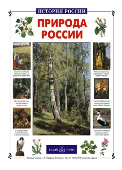 ������� ������