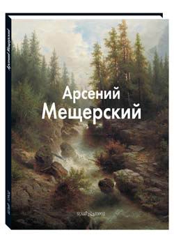 ������� ���������