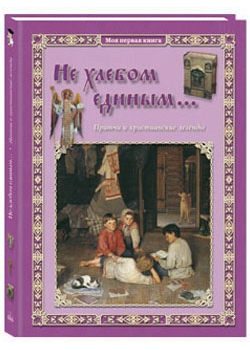 �� ������ ������... ������ � ������������ �������