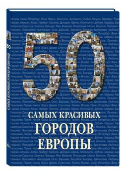 50 ����� �������� ������� ������