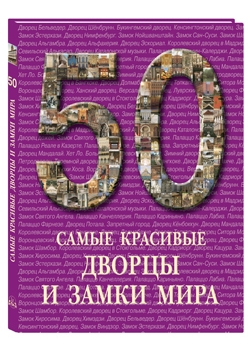50. ����� �������� ������ � ����� ����