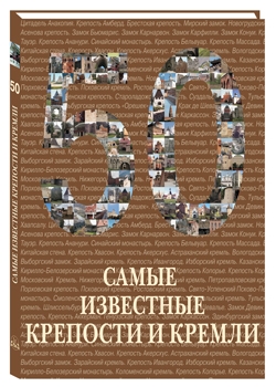 50.����� ��������� �������� � ������