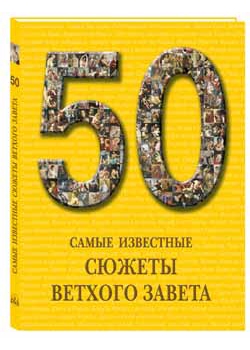 50.����� ��������� ������ ������� ������