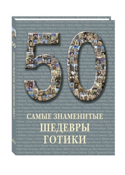 50. ����� ���������� ������� ������