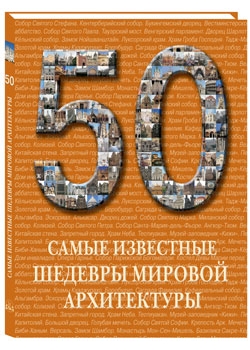 50. ����� ��������� ������� ������� �����������