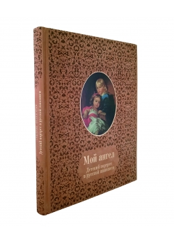 ��� �����. ������� ������� � ������� ��������