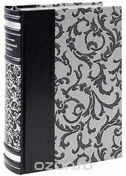 ������������ �������. ��������� � 39. � ������������� ������� ����