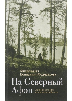 �� �������� ����. ������� ��������-��������� �� ������