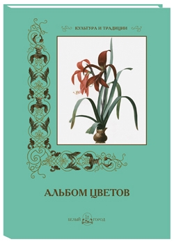 ������ ������. ����������� �.-�. ������