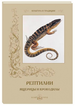 ��������. ������� � ���������