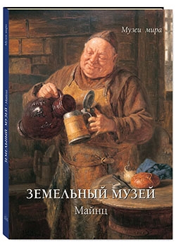 ��������� �����. �����