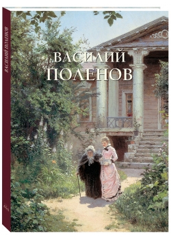 ������� �������