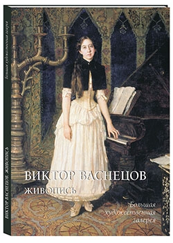 ������ ��������. ��������