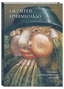 �������� �����������