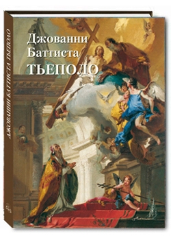 �������� �������� �������