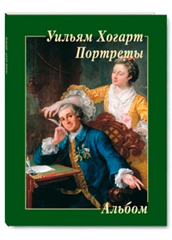 ������ ������. ��������