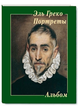 ��� �����. ��������