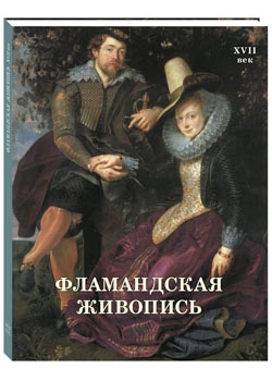 ����������� ��������. XVII ���