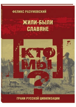 ��� ��? ����-���� �������