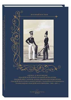������ � ���������� ����������� ����� � ������ ����������, ����������� �������, �����-�������� � ���������, ������������ ������������ �����, ���������