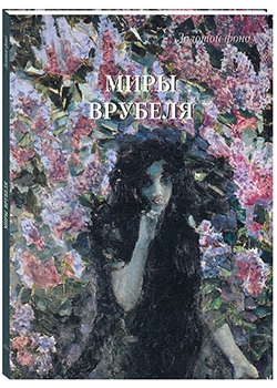 ���� �������