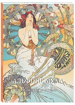 ������� ����. ������� �������