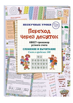 ������� ����� �������. �����-�������� ������� �����. �������� � ���������. ���� � �������� 100. 2 �������