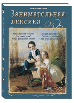 ������������� �������