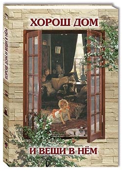 ����� ��� � ���� � ���