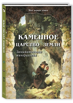 �������� ������� �����. ������������� �����������