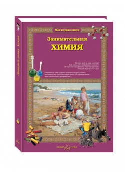 ������������� �����. - 2-� ���.