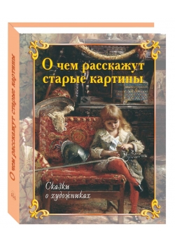 � ��� ��������� ������ �������. ������ � ����������. - 3--� ���.