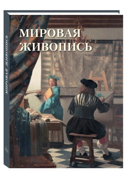 ������� ��������