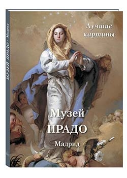 ����� �����. ������. ������ �������