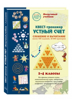 ������ ����. ��������� �������. �����-��������. ����� 500 �������, 40000 ��������