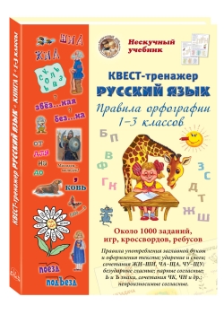  .  . -.   1-3 .  1000 , , ,  