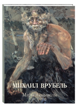 ������ �������. ���� � �������