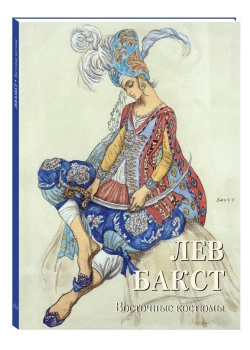 ��� �����. ��������� �������