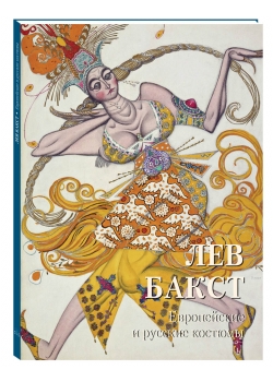 ��� �����. ����������� � ������� �������