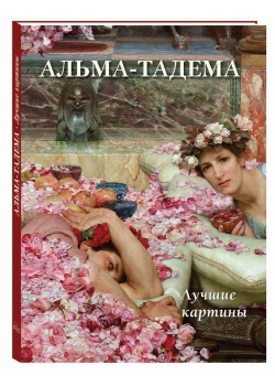 �����-������. ������ �������