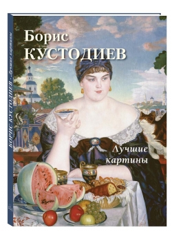 ����� ���������. ������ �������