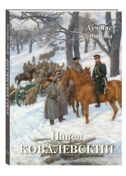 ����� �����������. ������ ������� 