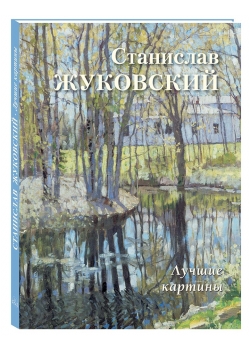 ��������� ���������. ������ �������