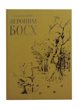 ������� ����. ������� ���������