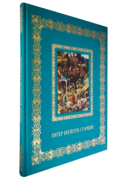 ����� �������� �������