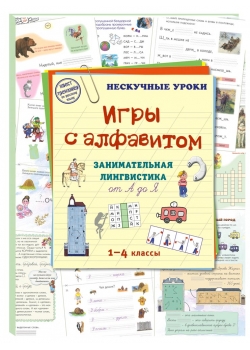 ���� c ���������. ������������� ����������� �� � �� � 