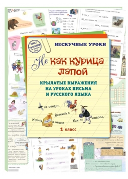 �E ��� ������ �����. �������� ��������� �� ������ ������ � �������� �����