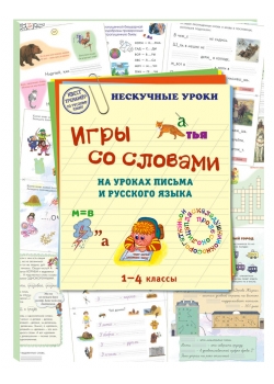 ���� �� ������� �� ������ ������ � �������� �����. 1�4 ������