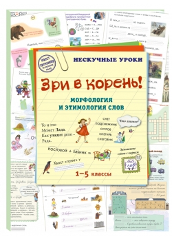 ��� � ������! ���������� � ���������� ����